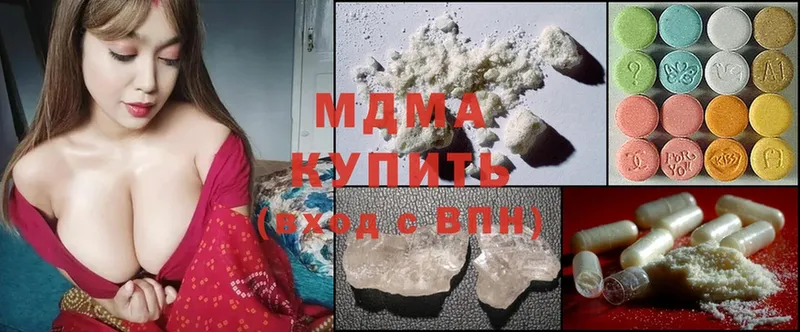 Хочу наркоту Пошехонье А ПВП  Cocaine  Меф  Конопля 