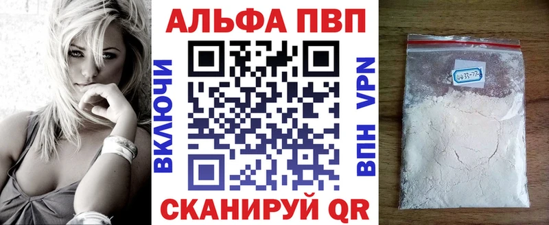 APVP VHQ  Пошехонье 
