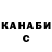 Канабис планчик Fot Tox