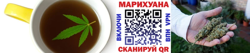 Canna-Cookies конопля  Пошехонье 