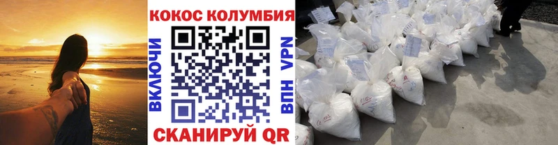 Cocaine 97%  OMG зеркало  Пошехонье 