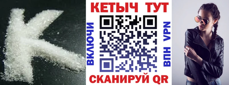 Кетамин ketamine  это Telegram  Пошехонье 