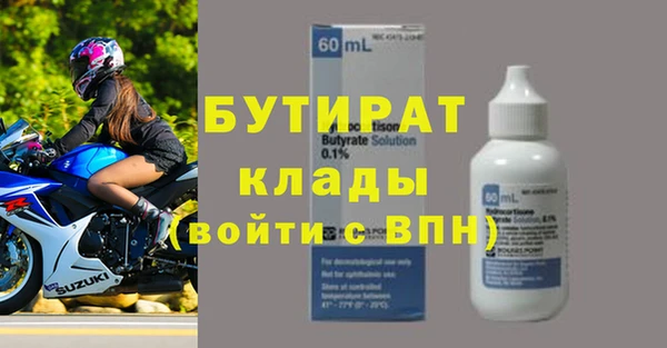 альфа пвп VHQ Няндома