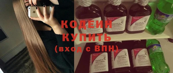 альфа пвп VHQ Няндома