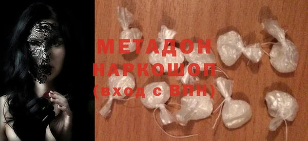 mix Нефтегорск