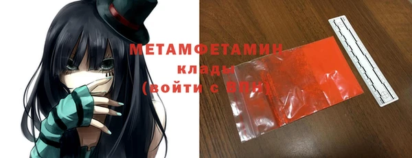 таблы Волосово