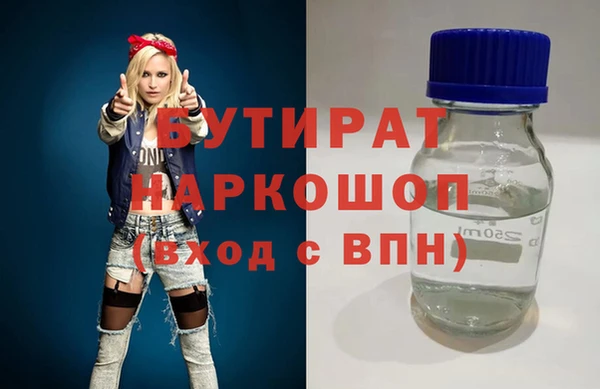 каннабис Новозыбков