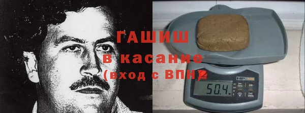 каннабис Новозыбков
