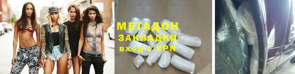 ешки Новокубанск