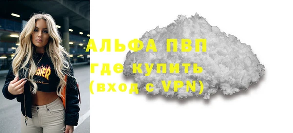 ешки Новокубанск