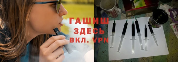 каннабис Новозыбков
