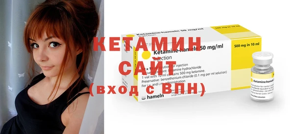 кристаллы Нягань