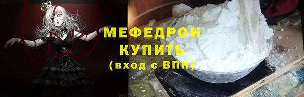 альфа пвп VHQ Няндома