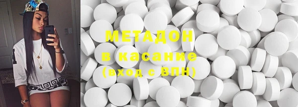 каннабис Новозыбков
