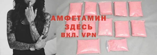 соль ск Нязепетровск