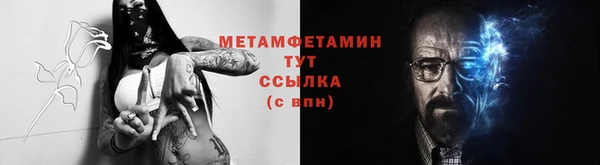кристаллы Нягань