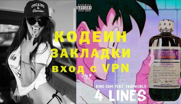 кристаллы Нягань