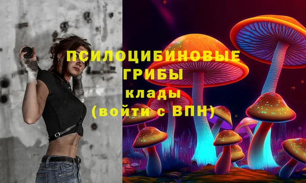 альфа пвп VHQ Няндома