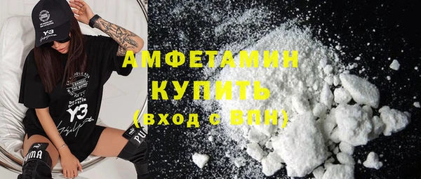 каннабис Новозыбков