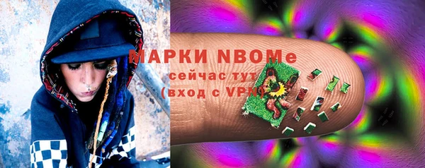 альфа пвп VHQ Няндома