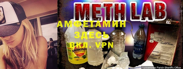 альфа пвп VHQ Няндома