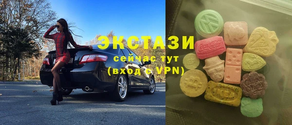 соль ск Нязепетровск