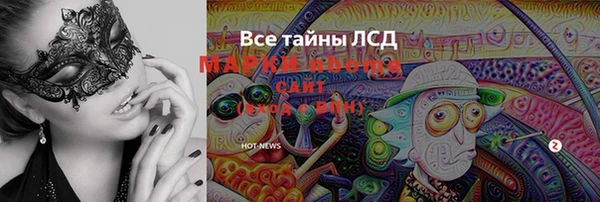ешки Новокубанск