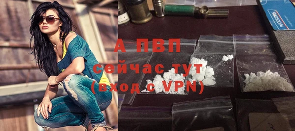соль ск Нязепетровск