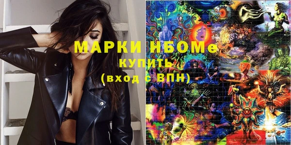 каннабис Новозыбков