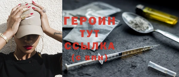 альфа пвп VHQ Няндома