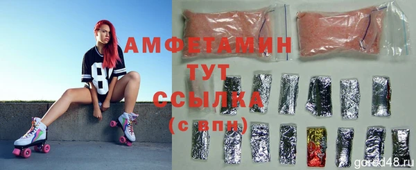 альфа пвп VHQ Няндома