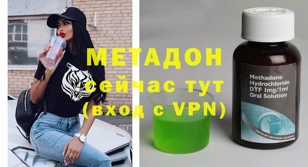 каннабис Новозыбков