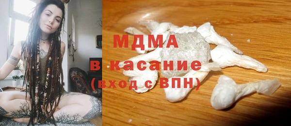 метамфетамин Володарск