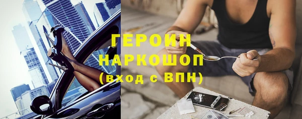 кристаллы Нягань