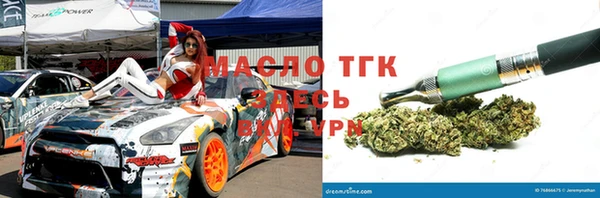 кристаллы Нягань