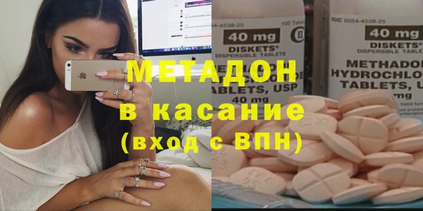 каннабис Новозыбков