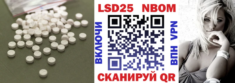 Лсд 25 экстази кислота  наркотики  Пошехонье 