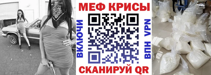 KRAKEN как войти Пошехонье Мефедрон мука