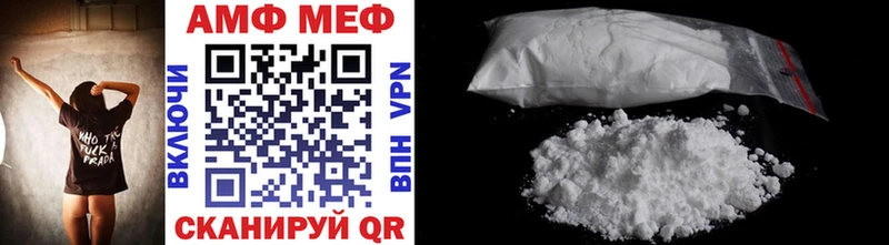 blacksprut маркетплейс  Пошехонье  Метамфетамин Methamphetamine 
