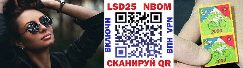 Марки N-bome 1500мкг  магазин продажи   Пошехонье 