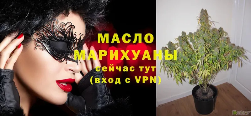 Дистиллят ТГК Wax  Пошехонье 