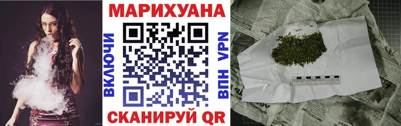 Канабис VHQ купить Пошехонье
